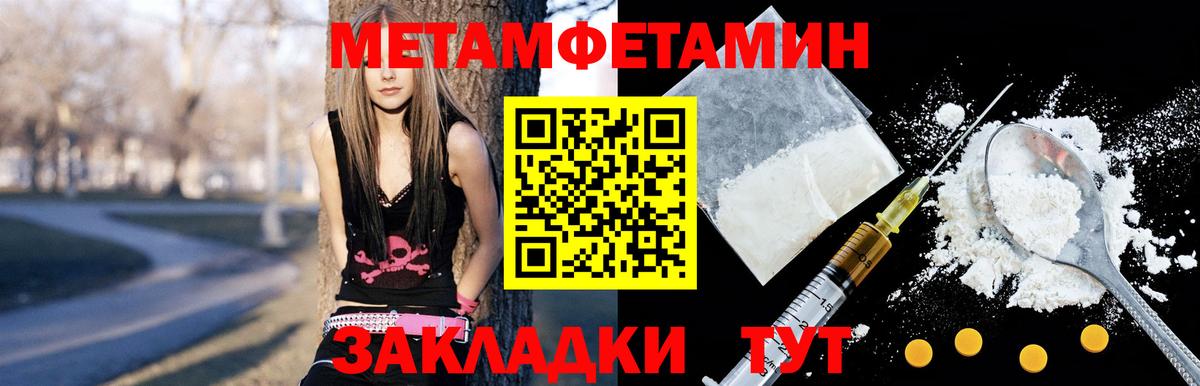 Кумертау  Amphetamine  Вход с VPN  KRAKEN ТОР  АМФЕТАМИН Розовый 