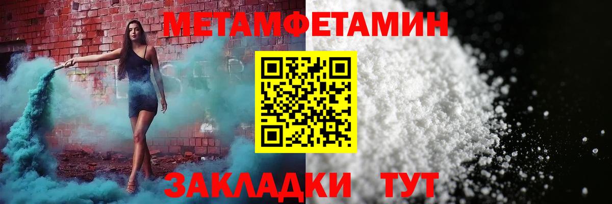 АМФЕТАМИН 97% Кумертау
