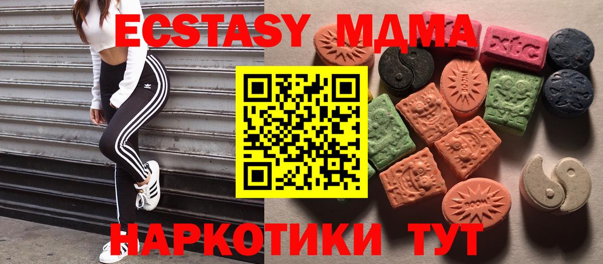 Экстази louis Vuitton Кумертау