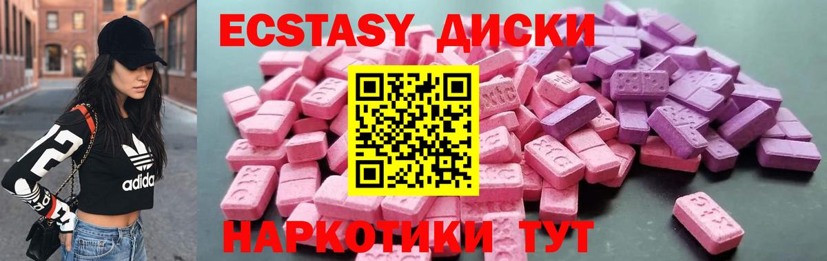Кумертау  Экстази 280 MDMA  Экстази  мориарти как зайти  Вход с VPN  ЭКСТАЗИ DUBAI 