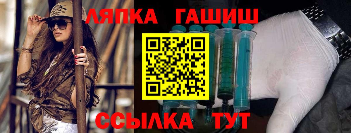 ГАШИШ VHQ  Вход с VPN  Кумертау  Гашиш  ГАШ AMNESIA HAZE 