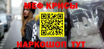 спайс Донецк
