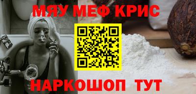 спайс Донецк