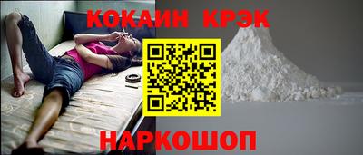 спайс Донецк