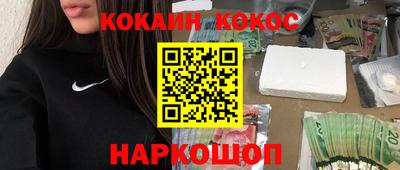 спайс Донецк
