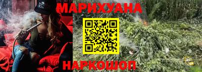 спайс Донецк