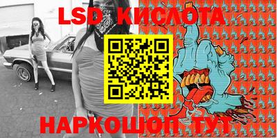 спайс Донецк