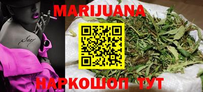 спайс Донецк