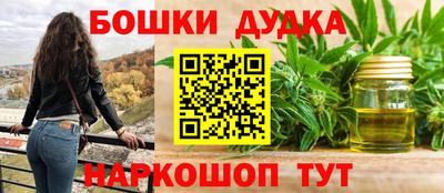 метадон Дубна