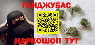 амфетамин Донской