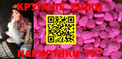 амфетамин Донской