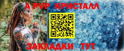 амфетамин Донской