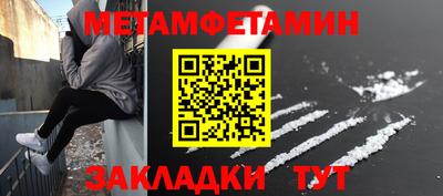 амфетамин Донской