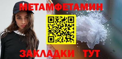 метадон Дубна