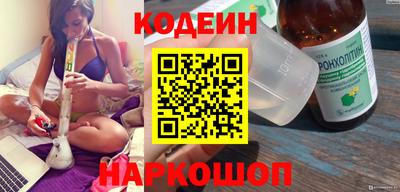 амфетамин Донской