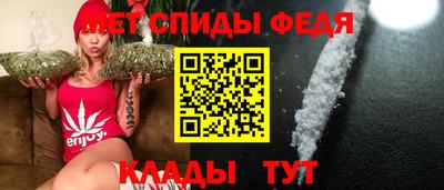 спайс Донецк