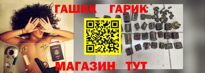 спайс Донецк