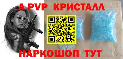 амфетамин Донской