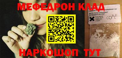 спайс Донецк