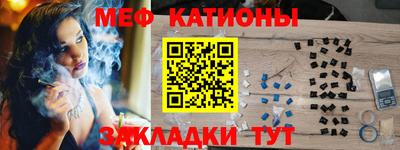 спайс Донецк