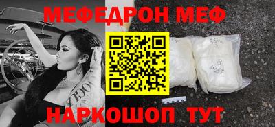 амфетамин Донской