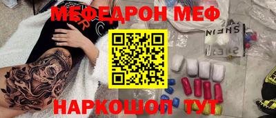 спайс Донецк