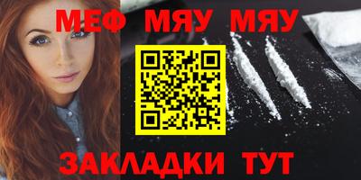 амфетамин Донской