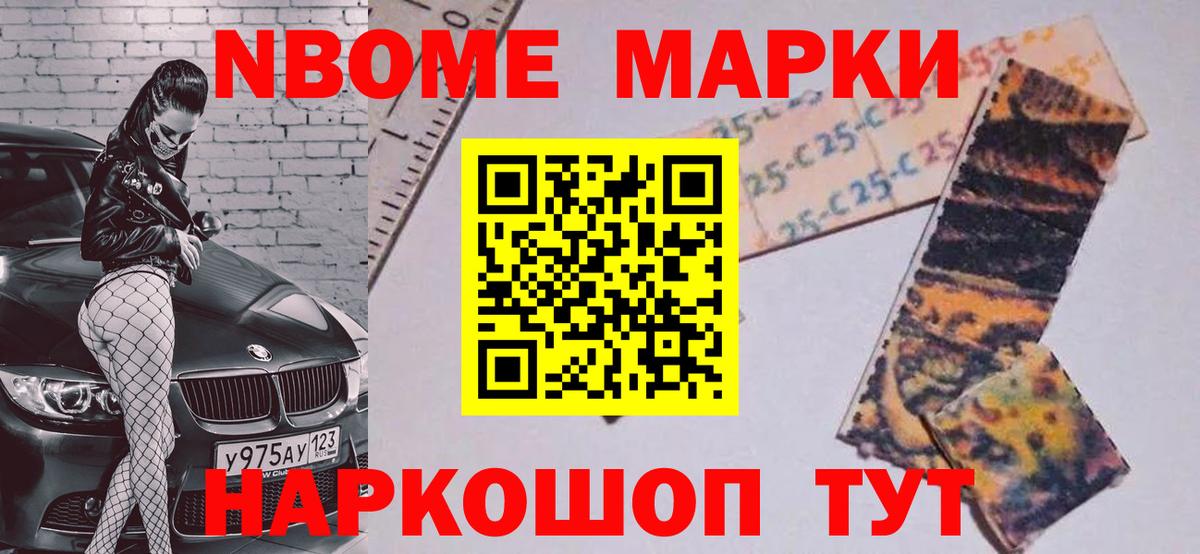 Канабис Кумертау