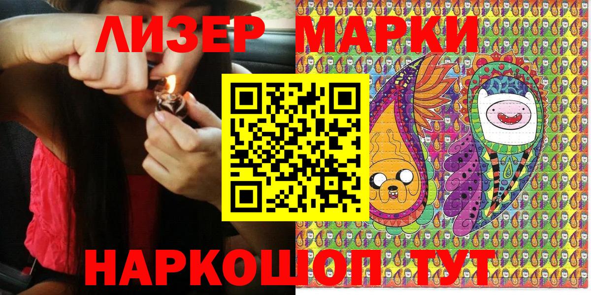 NBOMe  Конопля  Кумертау  Вход с VPN  Гашиш  МЕТАМФЕТАМИН  МЕФ   Гашиш  КОКАИН  Alpha PVP СК  
