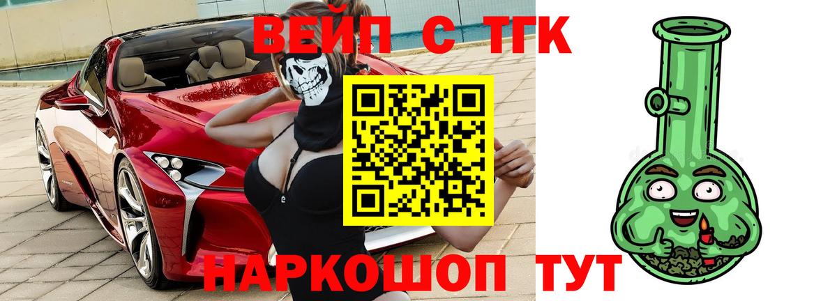 Дистиллят ТГК жижа Кумертау