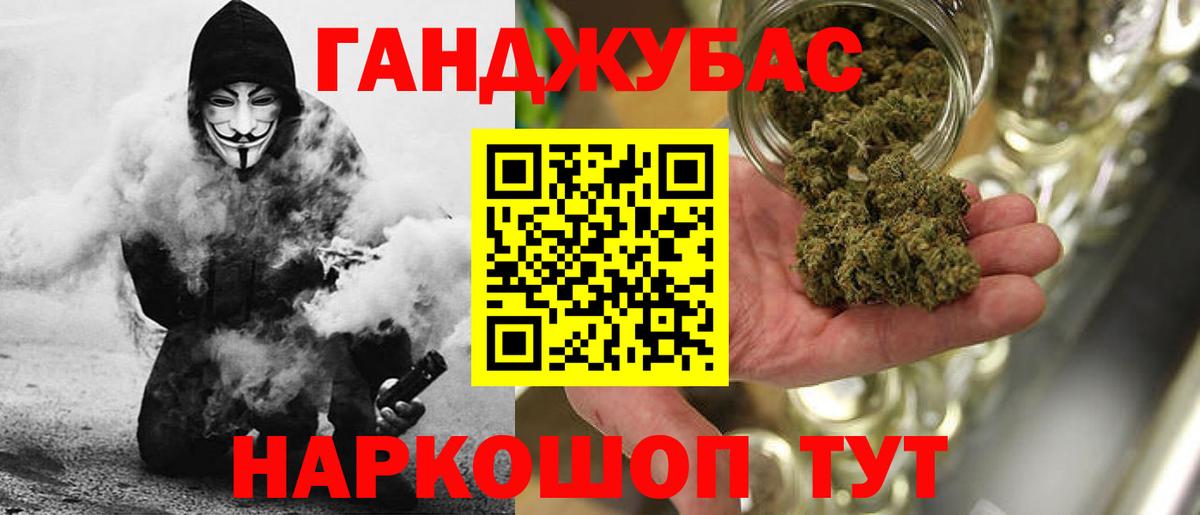 Кумертау  Канабис THC 21%  Канабис индика  Канабис гибрид  Вход с VPN 